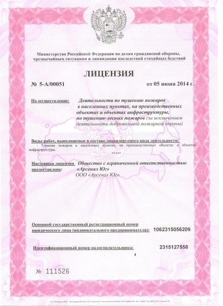 skanirovaniye0001